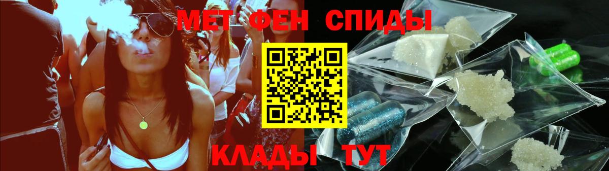 АМФЕТАМИН Розовый Югорск