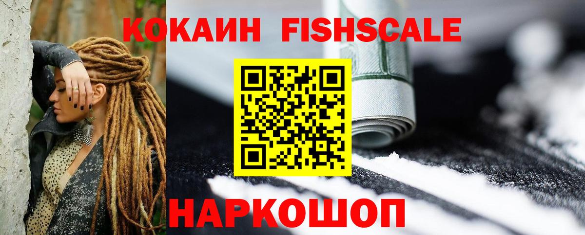 КОКАИН Перу Югорск