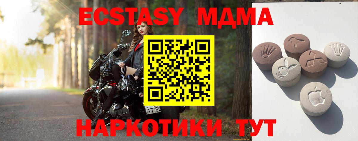 Экстази TESLA Югорск