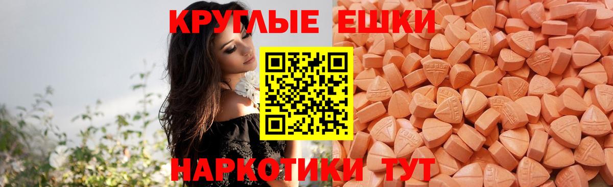 что такое   ЭКСТАЗИ Дубай  Ecstasy 280 MDMA  Вход с VPN  Югорск 