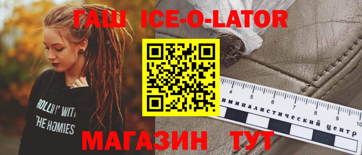 ГАШИШ Premium Югорск