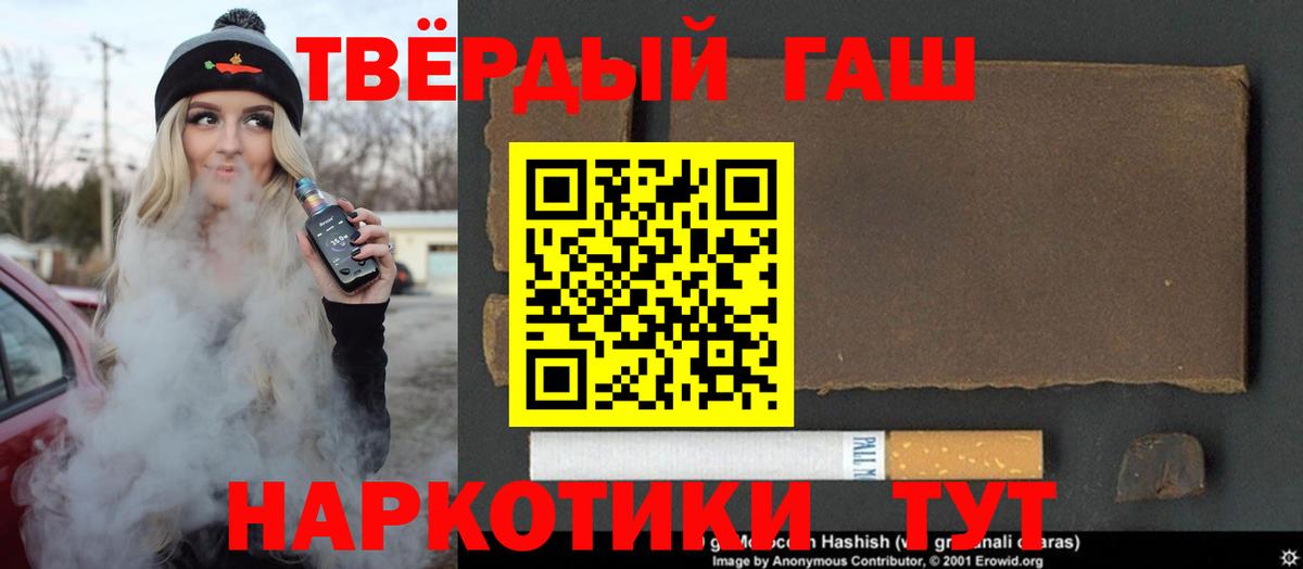 Югорск  ГАШИШ Изолятор  Гашиш  ГАШИШ Cannabis  Вход с VPN 