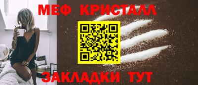 2c-b Малоярославец