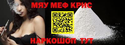 2c-b Малоярославец