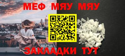 крисы Мариинск