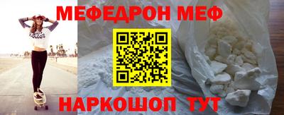 2c-b Малоярославец