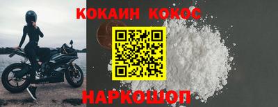 2c-b Малоярославец