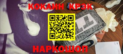 крисы Мариинск