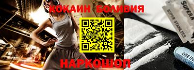 2c-b Малоярославец