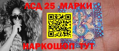 индика Малгобек