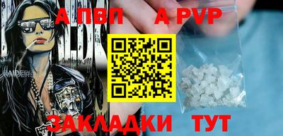 крисы Мариинск