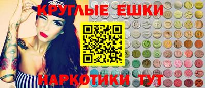 индика Малгобек