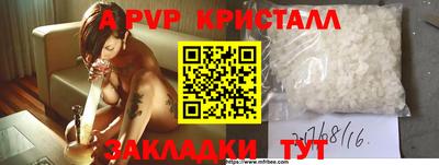 индика Малгобек