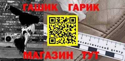 индика Малгобек