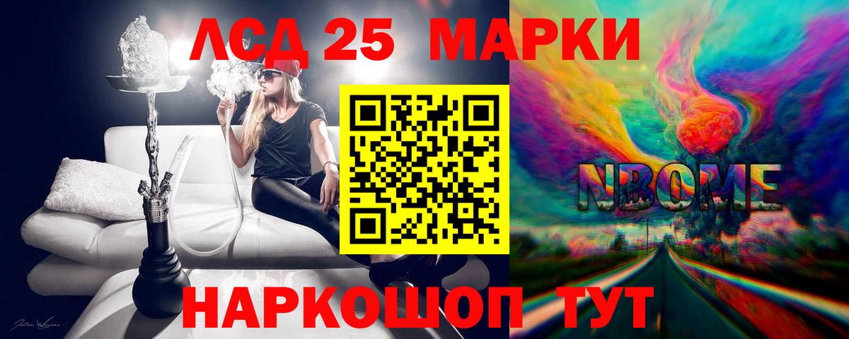 Югорск  гидра как зайти  Лсд 25 экстази кислота  Лсд 25 экстази  Вход с VPN  ЛСД экстази ecstasy 