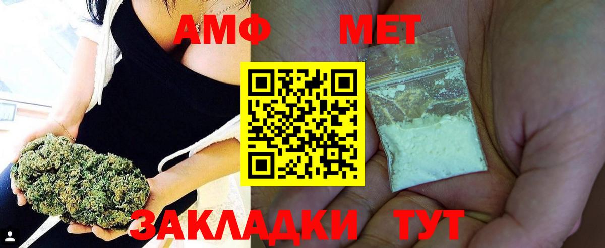 МЕТАМФЕТАМИН Декстрометамфетамин 99.9%  Вход с VPN  МЕТАМФЕТАМИН Декстрометамфетамин 99.9%  Югорск 