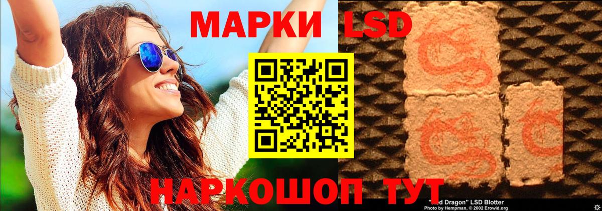 Марки NBOMe 1,8мг  Вход с VPN  Югорск 