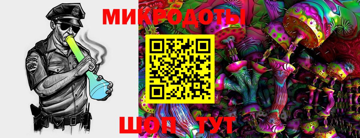 Галлюциногенные грибы ЛСД Югорск