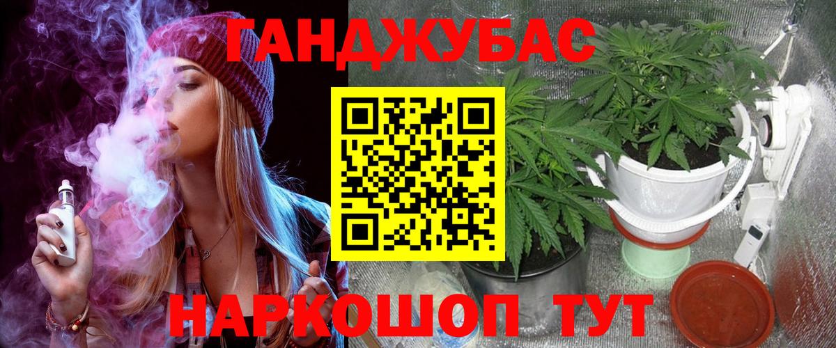 Каннабис MAZAR  Вход с VPN  Бошки Шишки AK-47  Конопля Amnesia  Югорск  Бошки марихуана THC 21% 